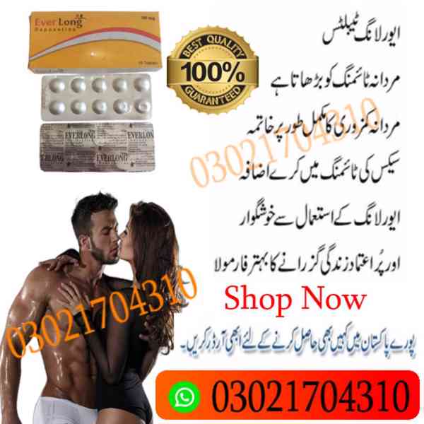 Best Dapoxetine Tablet In Quetta 03021704310 % Shop Now