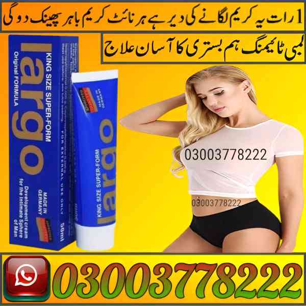 Largo Cream Price In Pakistan | 03003778222
