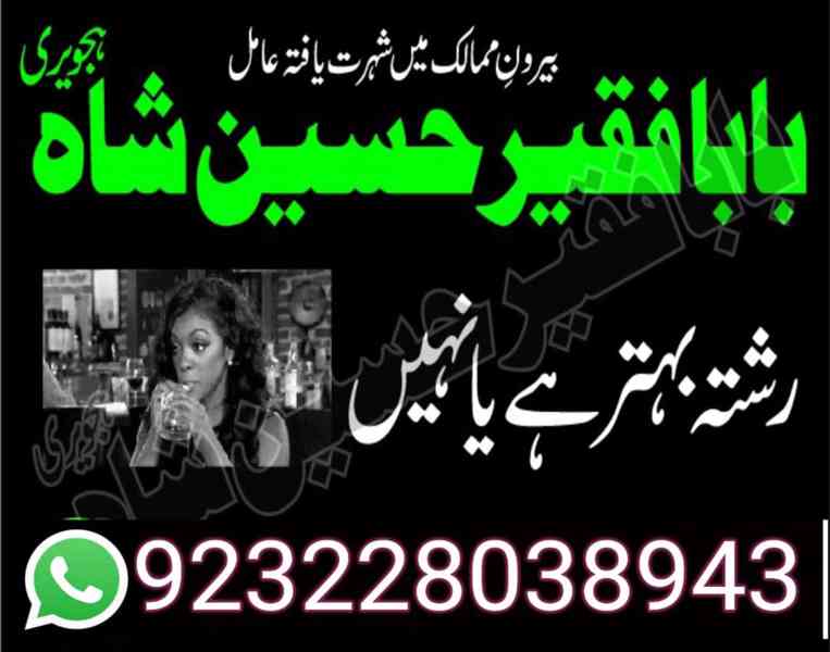 famous no1 amil baba love marriage astrologer specialist exp