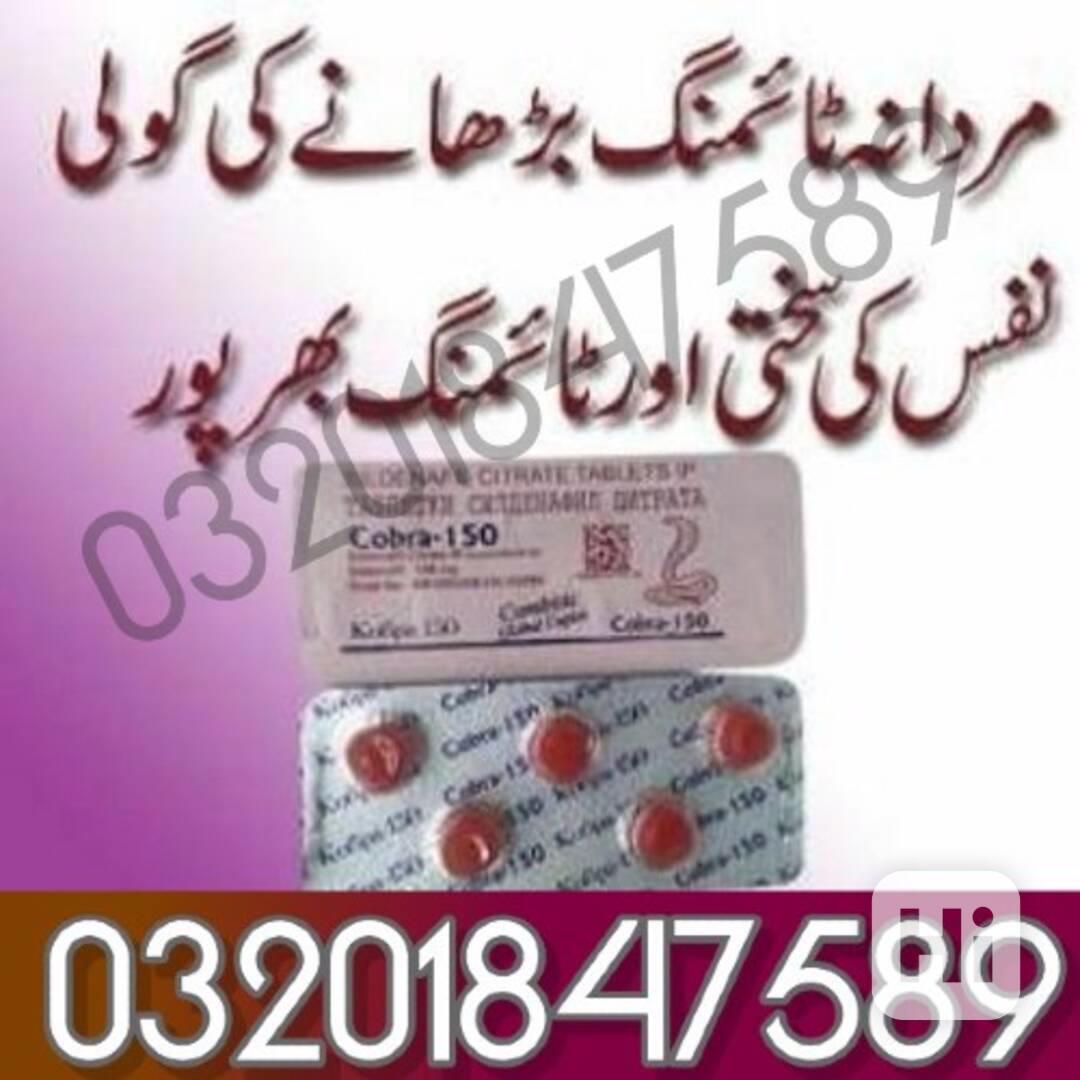 Black Cobra Tablets in Hyderabad ##@@ 03201847589  - foto 1