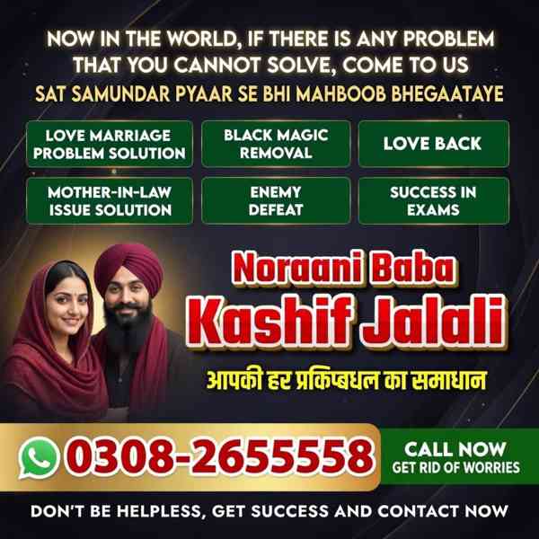 Famous Amil baba Malaysia,Super Fast Amil baba in Canada,Exp - foto 2