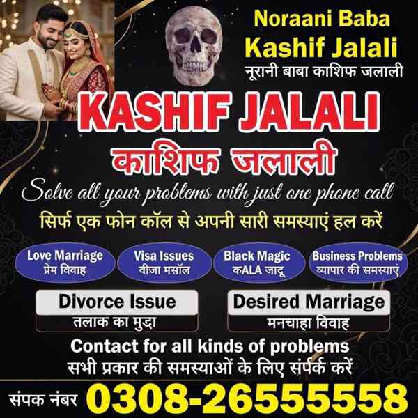 Famous Amil baba Malaysia,Super Fast Amil baba in Canada,Exp - foto 4