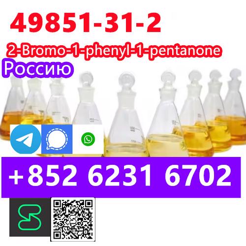 Premium 2-Bromovalerophenone CAS 49851-31-2 2-Bromo-1-phenyl - foto 2