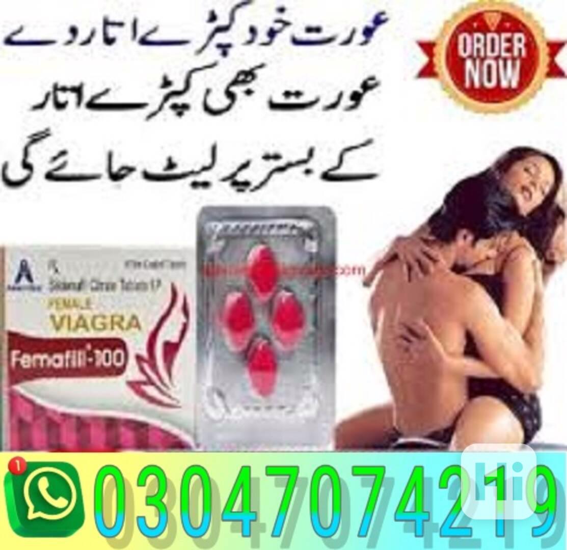 Lady Era Tablets In Pakistan }}}}|||-03047074219 ==new boxx - foto 1