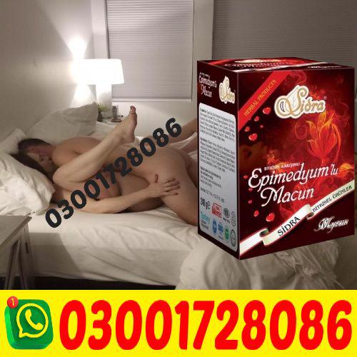 Sidra Epimedyumlu Macun in Pakistan # 03OO-1728086 # Shop!