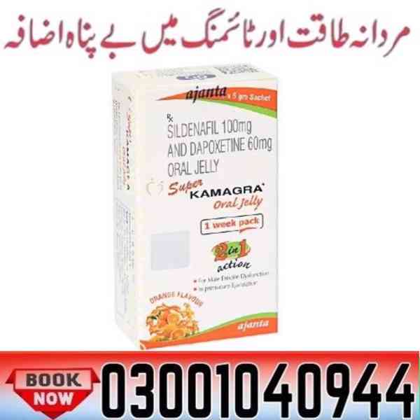 Sildenafil Dapoxetine Oral Jelly in Pakistan ( 03001040944 ^