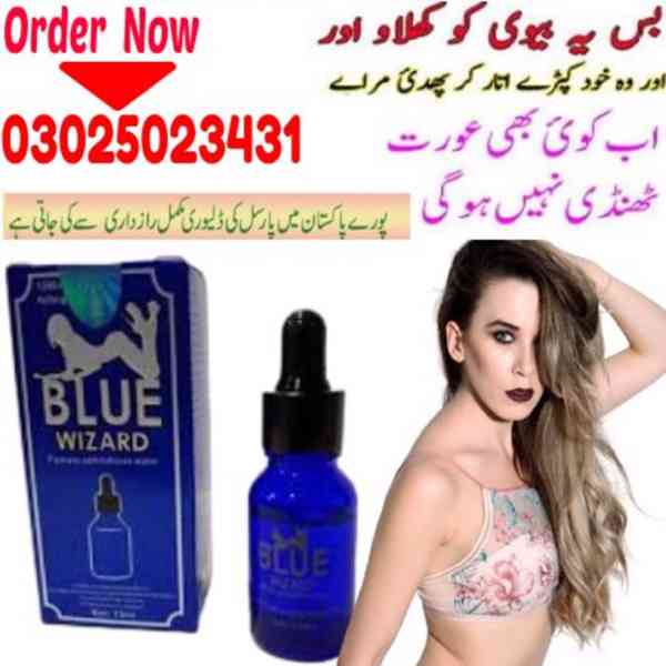 Blue Wizard Drops in Rawalpindi { 03025023431 (Call Us) - foto 2