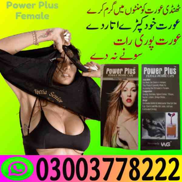 Female ko garam karne wala capsule In Hyderabad| 03003778222