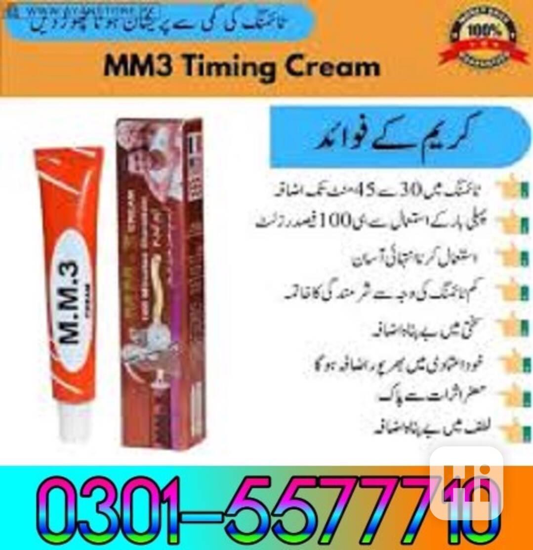 Mm3 Cream Price In Okara = 03015577710  - foto 1
