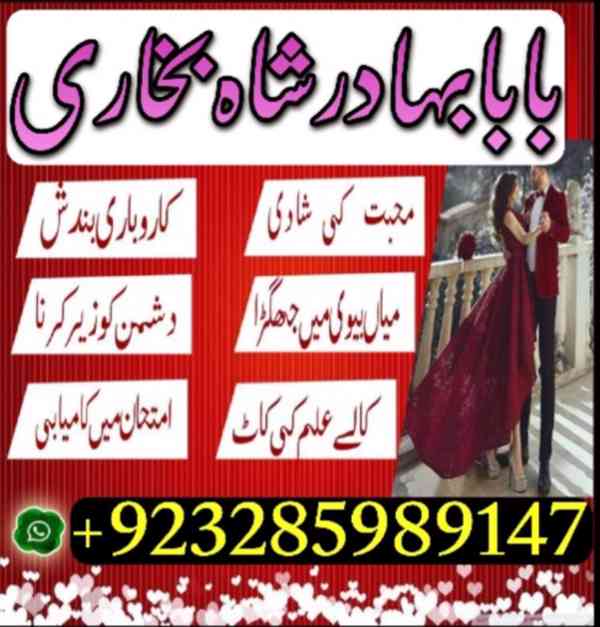 Amil baba in Pakistan amil baba in karachi amil baba in laho - foto 5