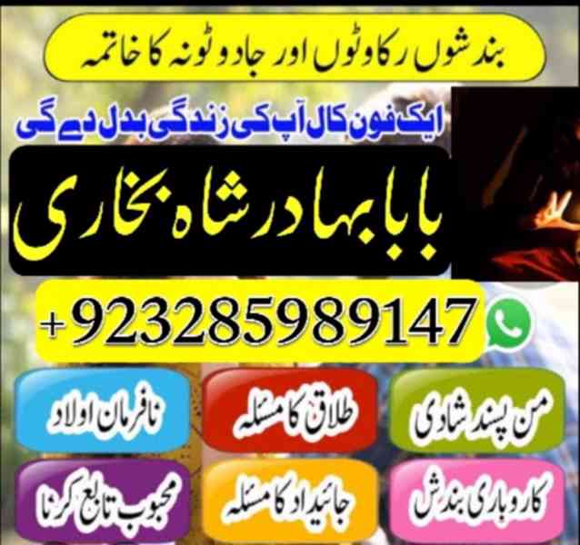 Amil baba in Pakistan amil baba in karachi amil baba in laho - foto 8