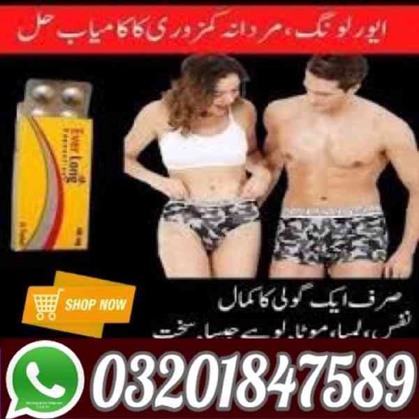 2750 Rs Everlong tablets in Quetta - 03201847589 - foto 1