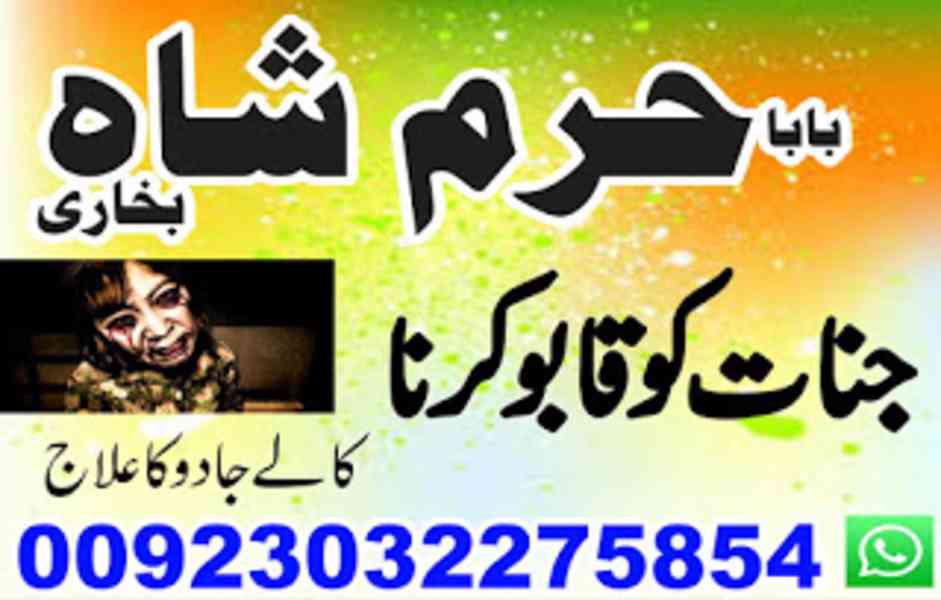 pakistan talaq ka masla online love marriage sharjahdivorce - foto 3