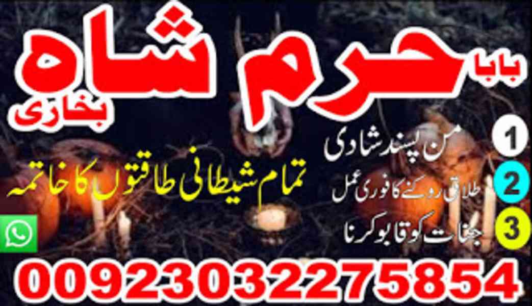 pakistan talaq ka masla online love marriage sharjahdivorce - foto 12