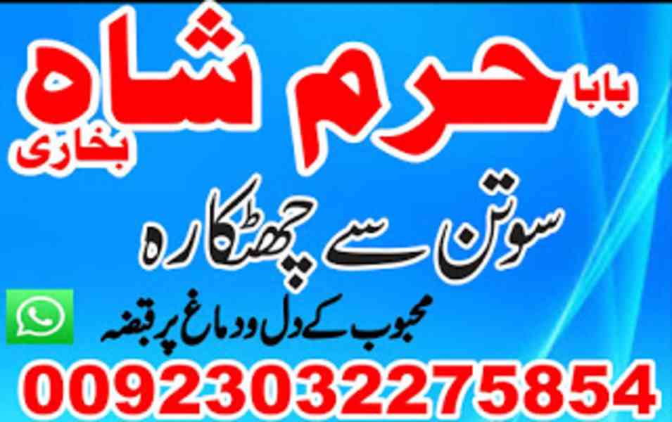 pakistan talaq ka masla online love marriage sharjahdivorce - foto 10