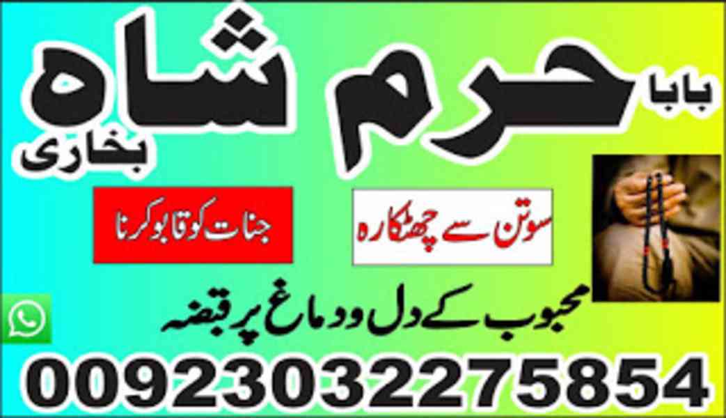 pakistan talaq ka masla online love marriage sharjahdivorce - foto 7