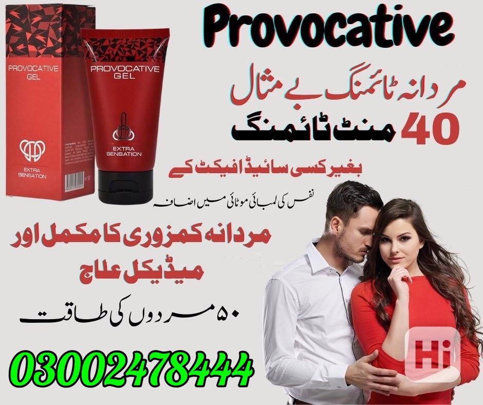 Provocative Gel in Multan - 03002478444  - foto 1
