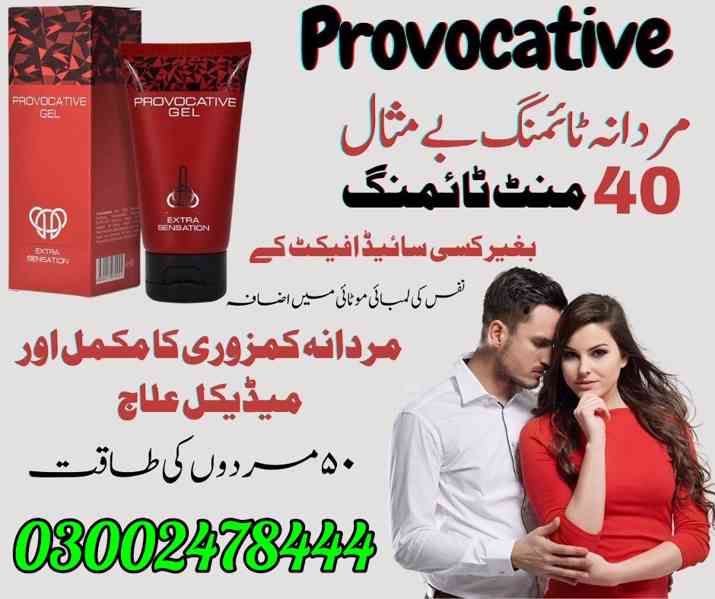 Provocative Gel in Multan - 03002478444 - foto 1
