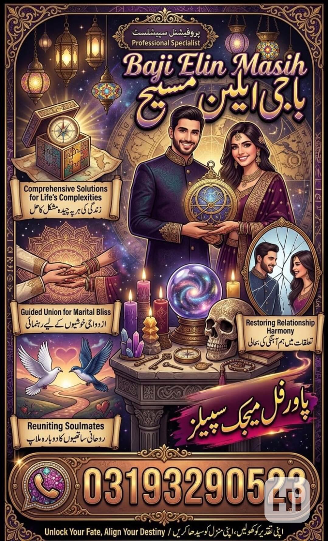 Online Istikhara Center amila Baji In Lahore\Najoomi-amil-ba - bazar ...