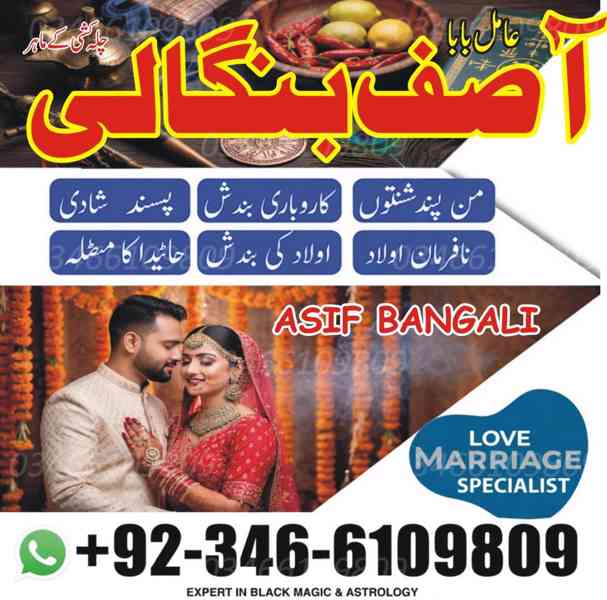 ​Duniya Ke Maheen Astrologer: Bigray Kaam Banane Ke Maahir