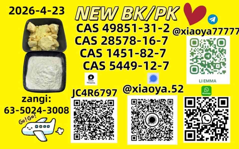 p.m.k 28578-16-7 confirmed workable, B.MK 5449-12-7 shipped  - foto 3