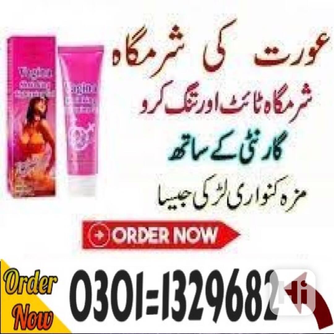 Vagina Tightening Cream in Pakistan #0301=1329682# Shop Now  - foto 1