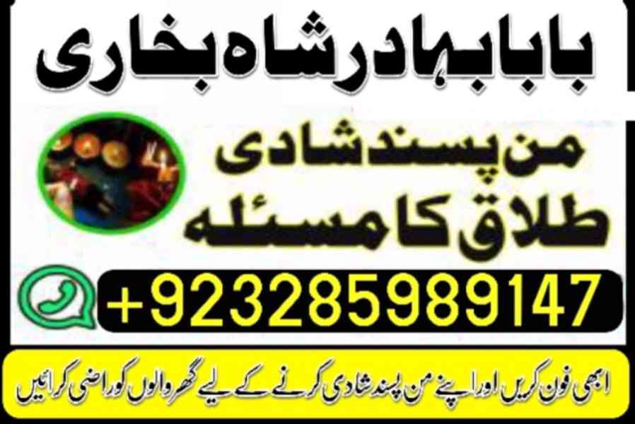 safli ilm ka mahir bangali amil baba pakistan - foto 2