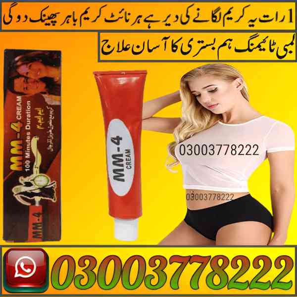 MM4 Timing Cream Price In Pakistan | 03003778222