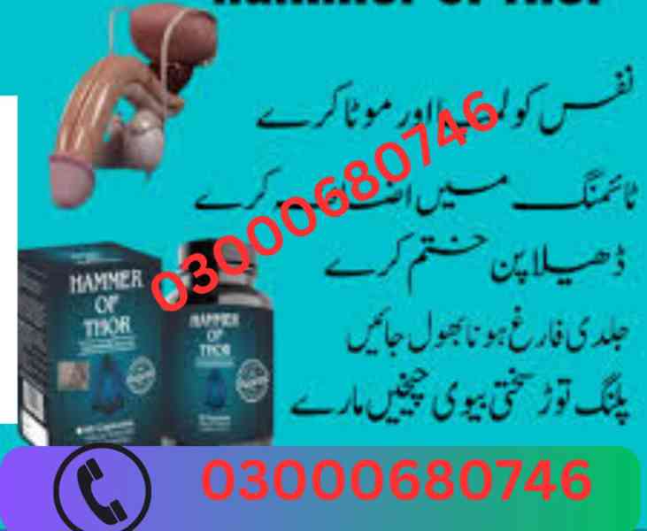 Hammer Of Thor Price in Karachi 03000680746 - foto 3