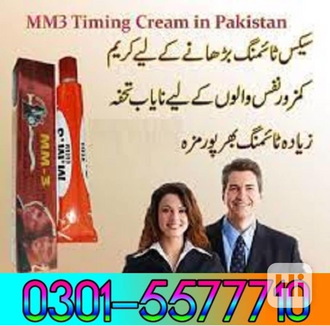 MM3 Cream In Islamabad ||| 03015577710 !!! - foto 1
