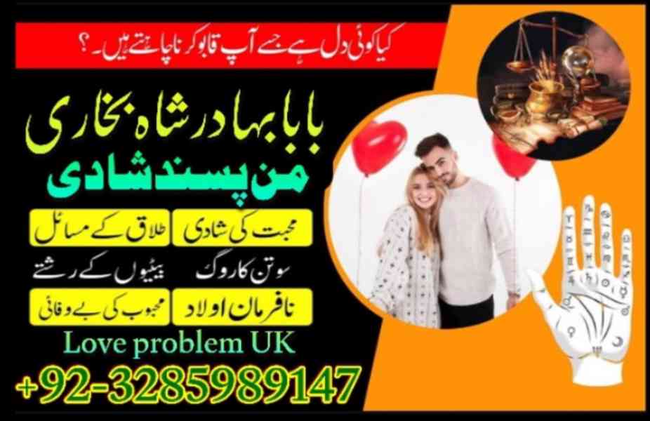 amil baba asli amil baba in pakistan amil baba in london - foto 3