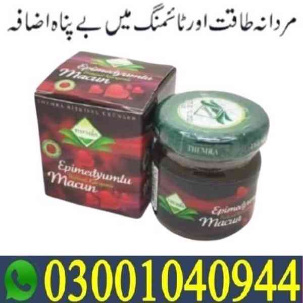 Turkey Jam  in Hafizabad | 03001040944 | Order now