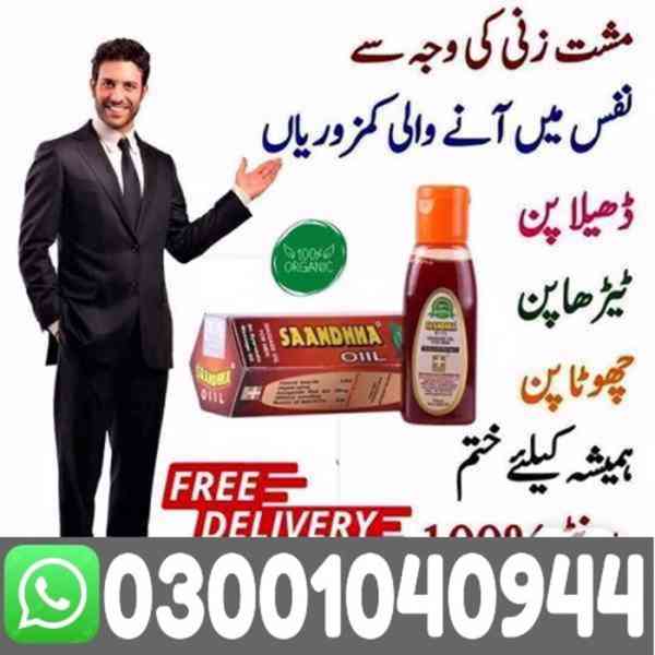 Pure Sanda Oil in Karachi ( 03001040944