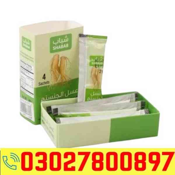 Afiya Honey Ginseng Price In Pakistan ! 03O27800897 _ Buy No - foto 1