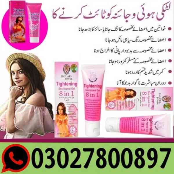 Vagina Tightening Cream in Pakistan ( 03027800897