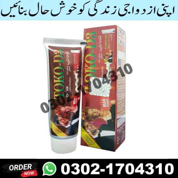 Toko D3 Cream Online Order || 03021704310 