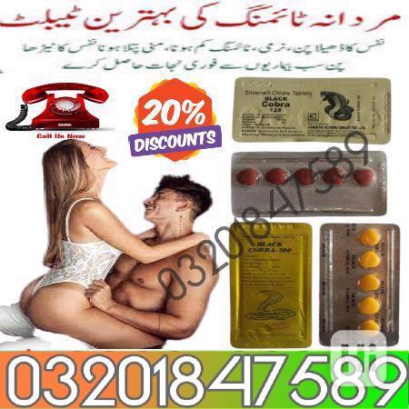 ? Black Cobra Tablets in Pakistan ( 03201847589 )  - foto 1