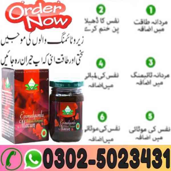 Epimedium Macun in Bahawalpur { 03025023431 (Call Us)