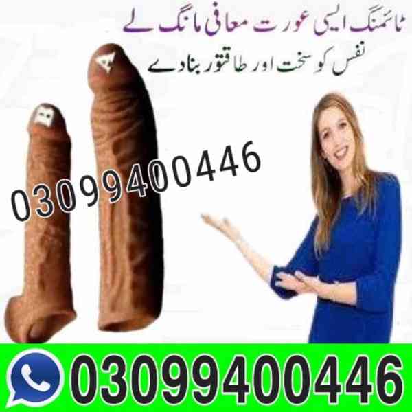 Skin Color Condom in Karachi | 03099400446