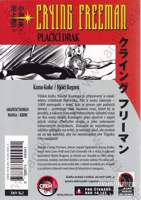 Plačící drak (crying freeman) Kazuo Koike 2012 - foto 1