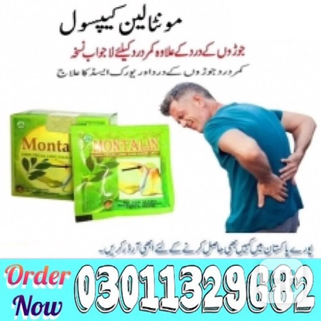 Montalin Capsules In Pakistan => 03011329682 <= deal now! - foto 1