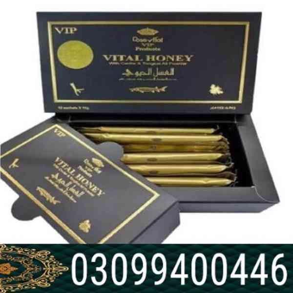 Vital Honey in Gujrat | 03099400446 - foto 1