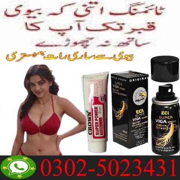Super Viga 990000 Spray in Jhang ~ 03025023431 ~ Buy - foto 3