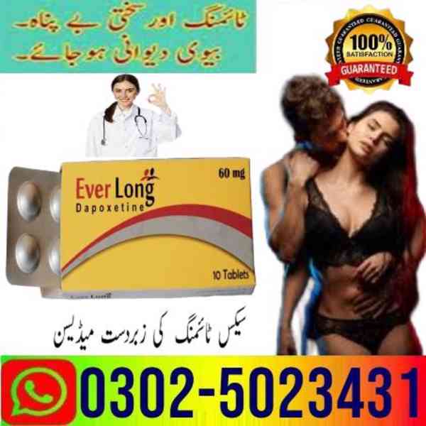 Everlong Tablets in Quetta % 03025023431 % Urgent Now - foto 3