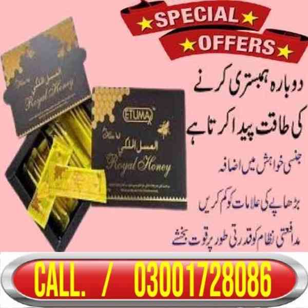 Etumax Royal Honey In Peshawar # O3OO1728O86 # Buy Now - foto 1