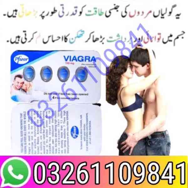 Silicone condom in Rawalpindi ??| 03261109841 Call Order - foto 2