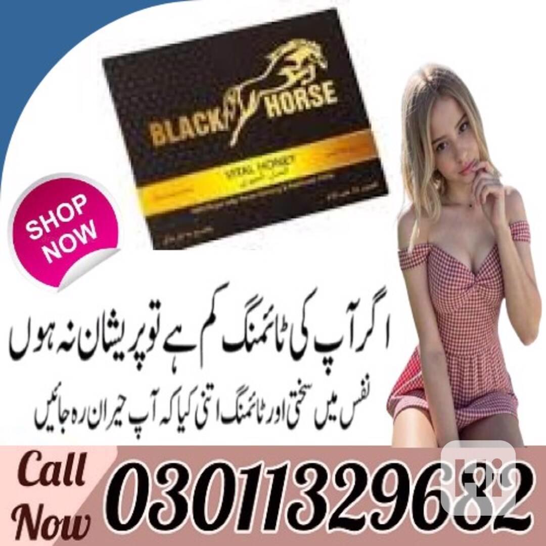 Black Horse Vital Honey in Pakistan  .!. 03011329682 .!. Sho - foto 1