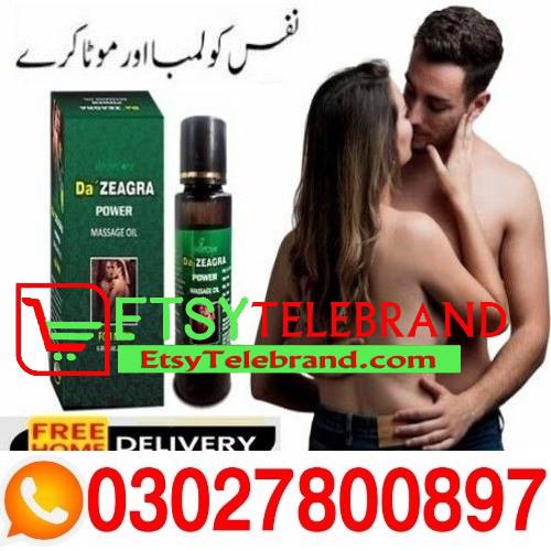 Da Zeagra Oil Price In Pakistan > 0302.7800897 < Deal Now